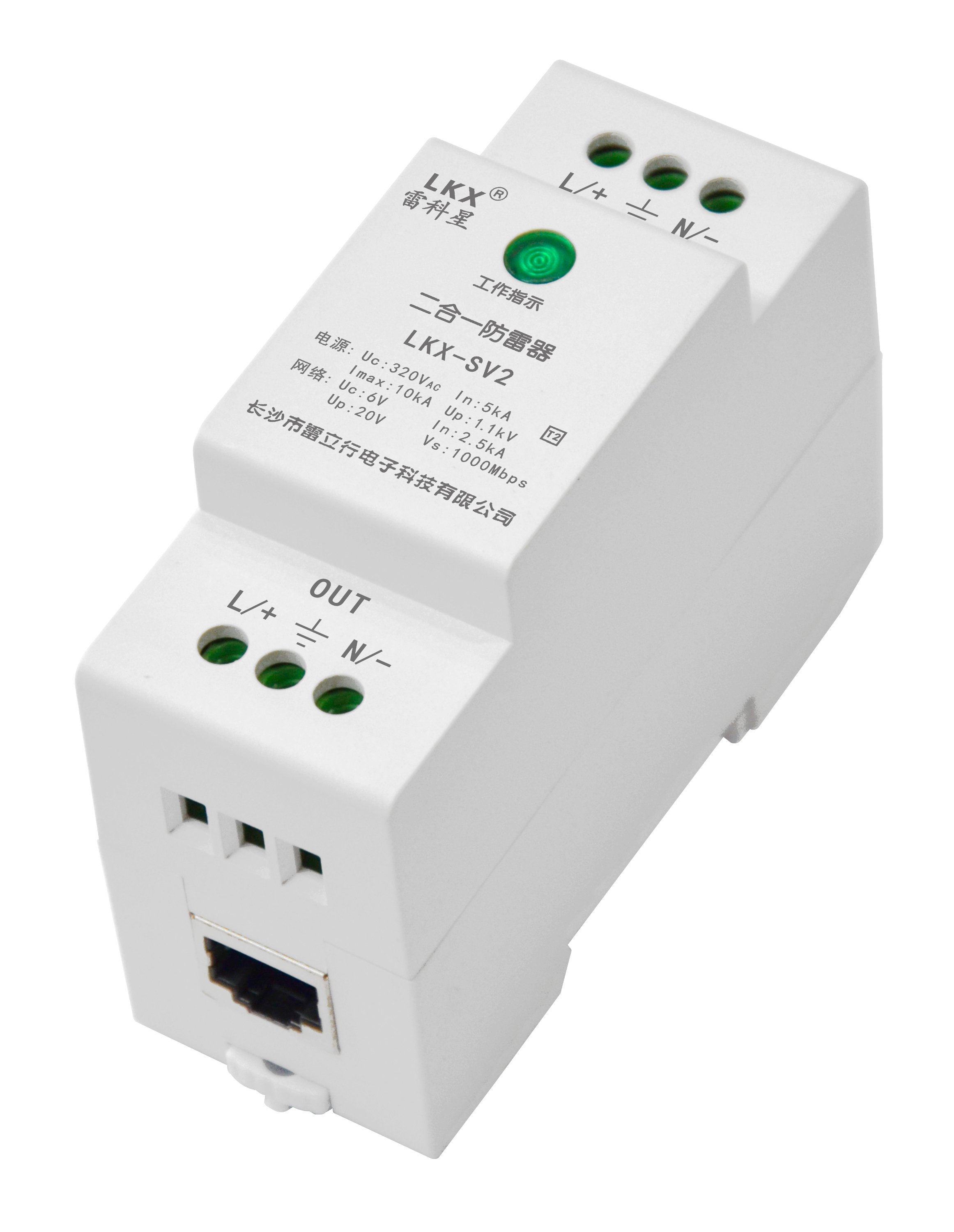 監(jiān)控?cái)z像機(jī)需要安裝視頻監(jiān)控二合一防雷器嗎？